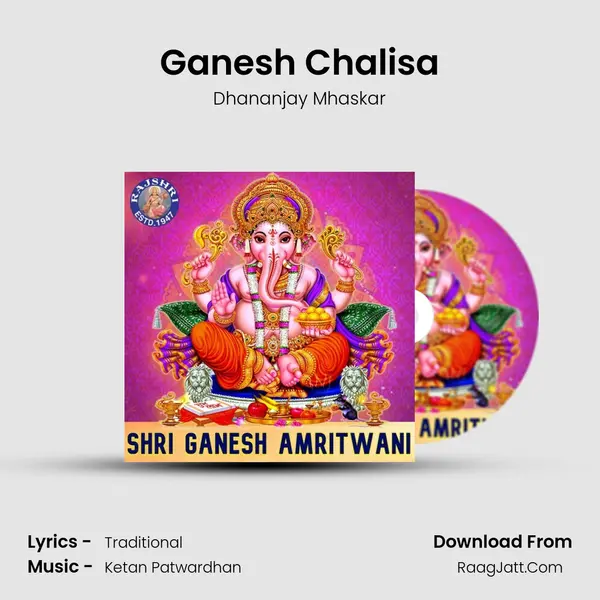 Ganesh Chalisa mp3 song