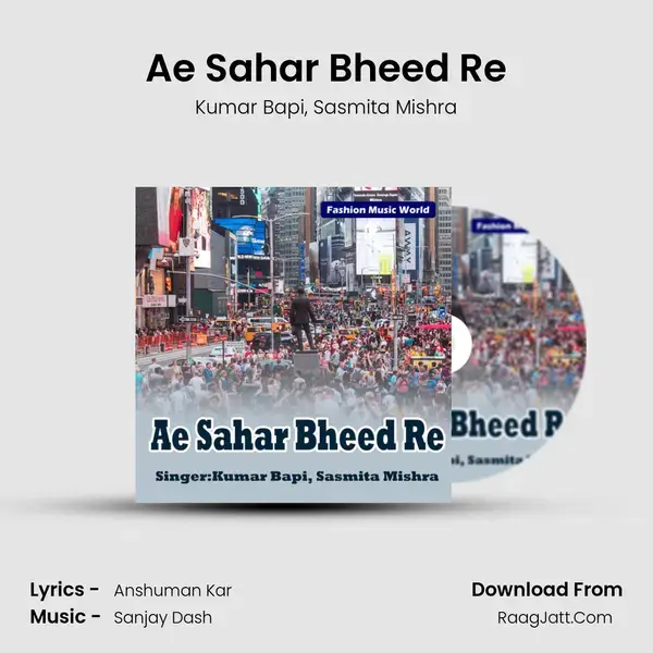 Ae Sahar Bheed Re mp3 song