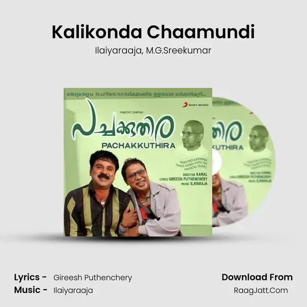 Kalikonda Chaamundi mp3 song