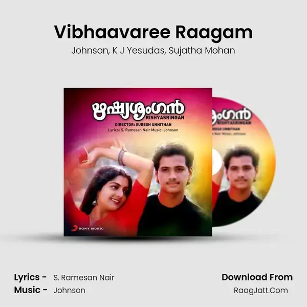 Vibhaavaree Raagam mp3 song