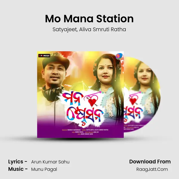 Mo Mana Station mp3 song