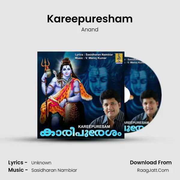 Kareepuresham mp3 song