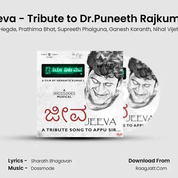 Jeeva - Tribute to Dr.Puneeth Rajkumar (From Thurthu Nirgamana) mp3 song