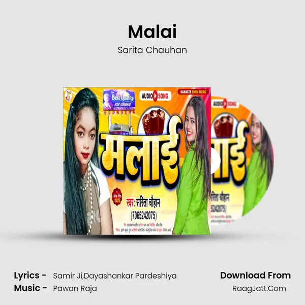 Malai mp3 song