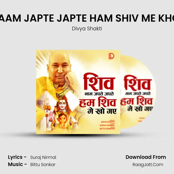 SHIV NAAM JAPTE JAPTE HAM SHIV ME KHO GAYE mp3 song