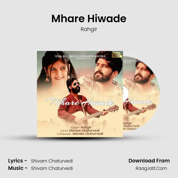 Mhare Hiwade mp3 song