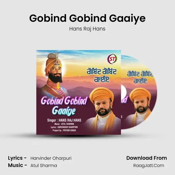 Gobind Gobind Gaaiye mp3 song