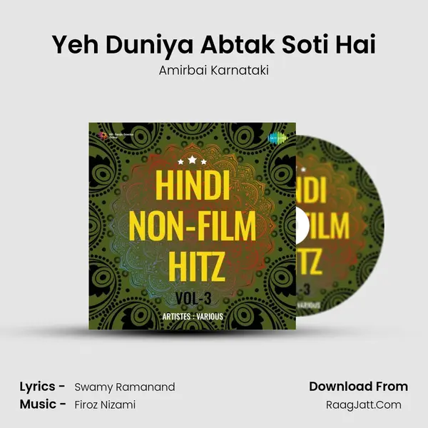 Yeh Duniya Abtak Soti Hai mp3 song