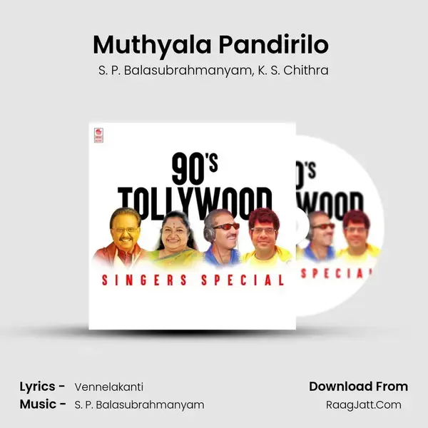 Muthyala Pandirilo (From Muddula Menalludu) mp3 song