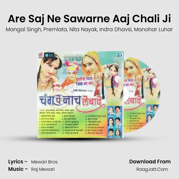 Are Saj Ne Sawarne Aaj Chali Ji mp3 song