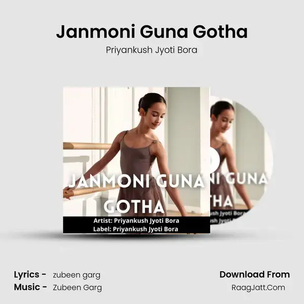 Janmoni Guna Gotha mp3 song