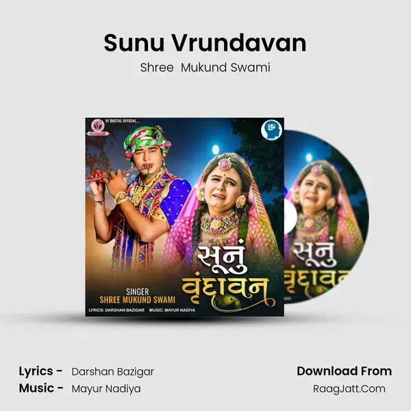 Sunu Vrundavan mp3 song