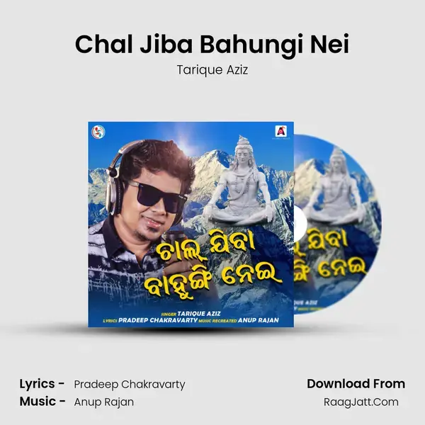 Chal Jiba Bahungi Nei mp3 song