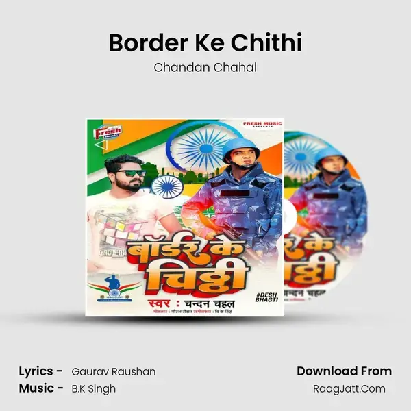 Border Ke Chithi - Chandan Chahal