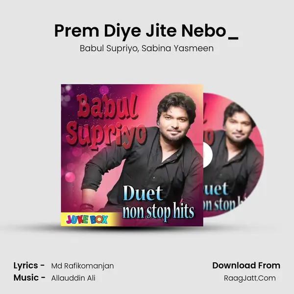 Prem Diye Jite Nebo_(From