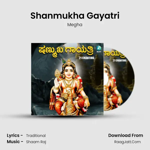 Shanmukha Gayatri mp3 song