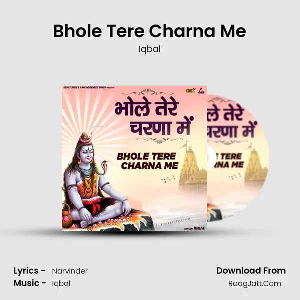 Bhole Tere Charna Me mp3 song