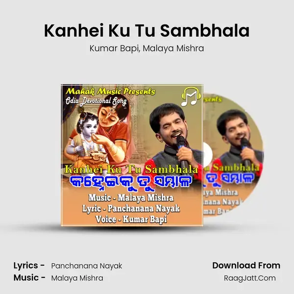 Kanhei Ku Tu Sambhala mp3 song