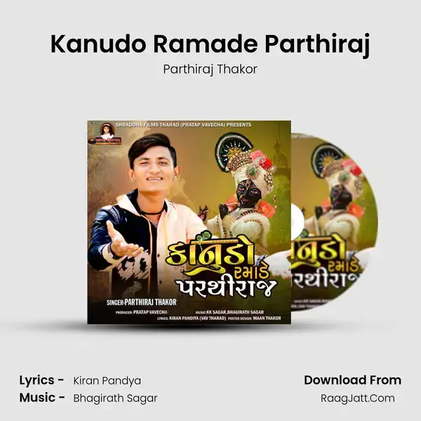 Kanudo Ramade Parthiraj mp3 song