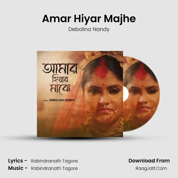 Amar Hiyar Majhe mp3 song