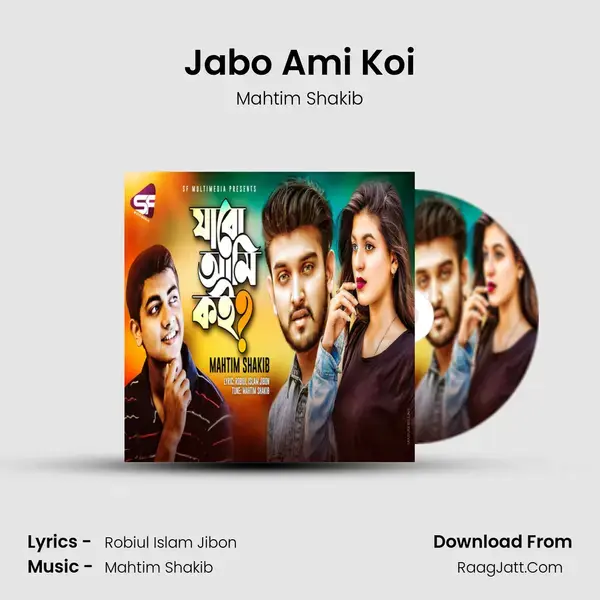 Jabo Ami Koi mp3 song