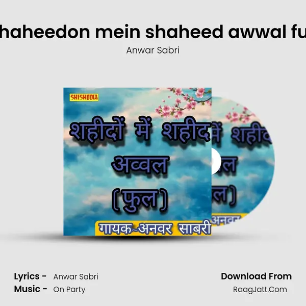 Shaheedon mein shaheed awwal full mp3 song