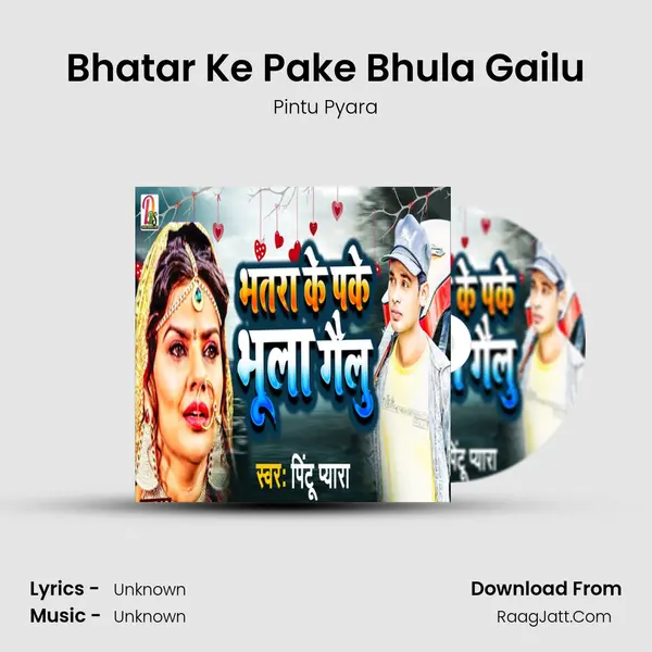 Bhatar Ke Pake Bhula Gailu mp3 song