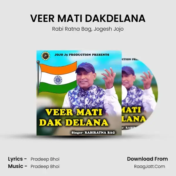 VEER MATI DAKDELANA mp3 song