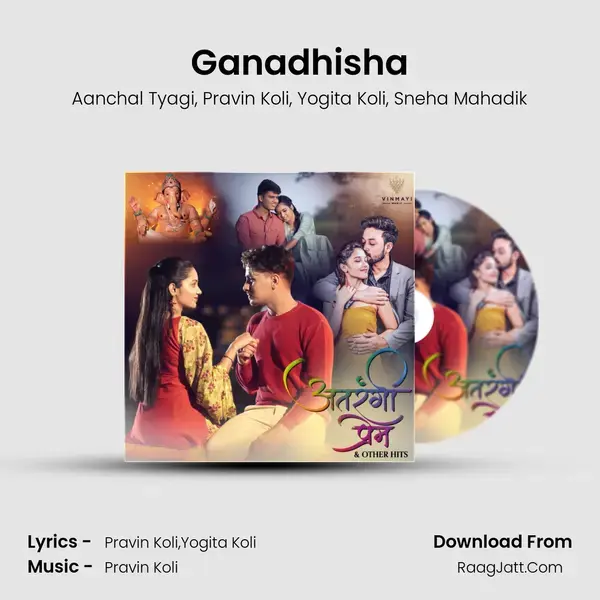 Ganadhisha mp3 song