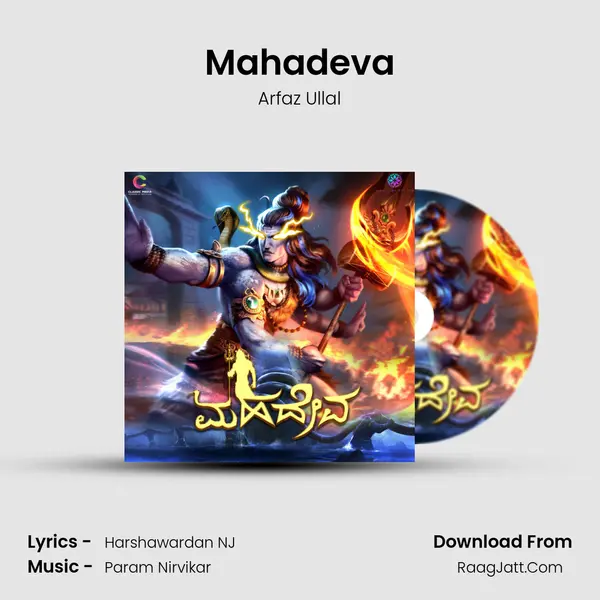 Mahadeva mp3 song