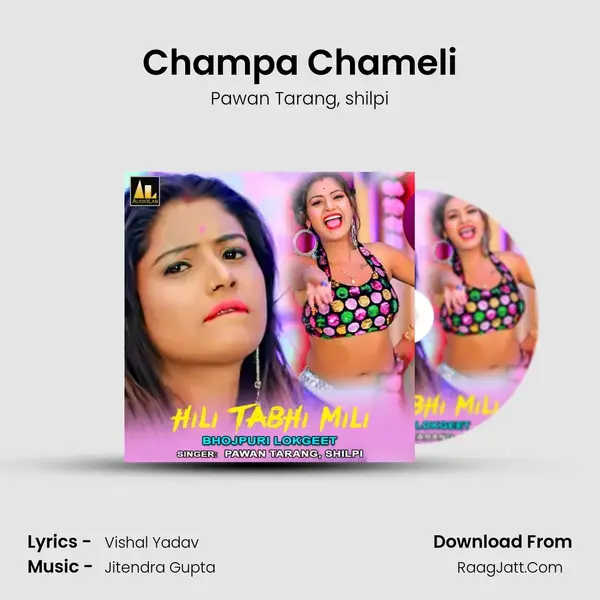 Champa Chameli mp3 song