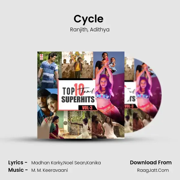 Cycle (From Inji Iduppazhagi) mp3 song