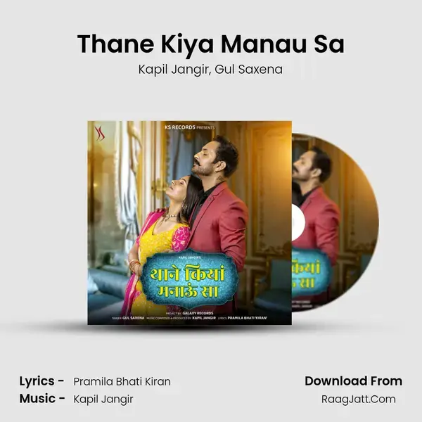 Thane Kiya Manau Sa mp3 song