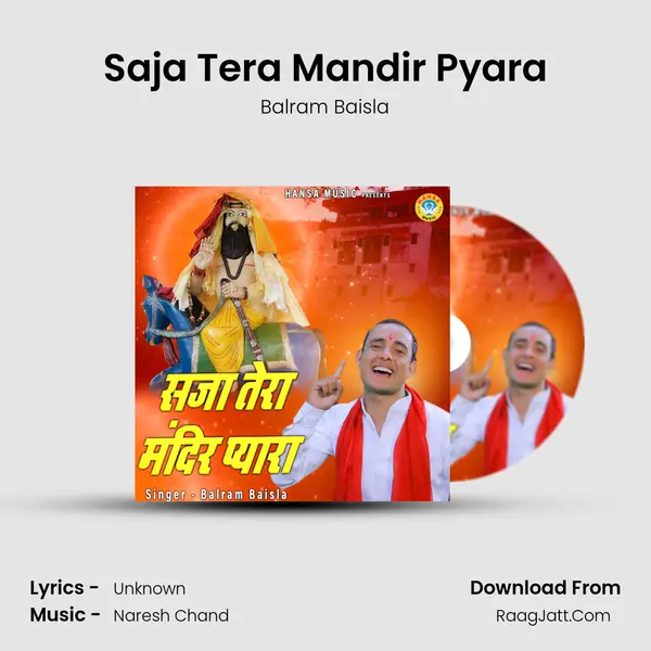 Saja Tera Mandir Pyara mp3 song