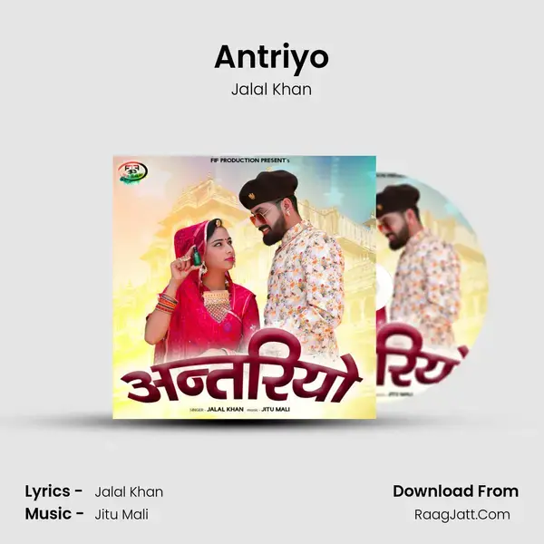 Antriyo mp3 song