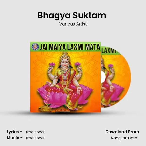 Bhagya Suktam (Wellness) mp3 song