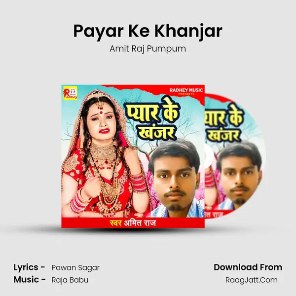 Payar Ke Khanjar mp3 song