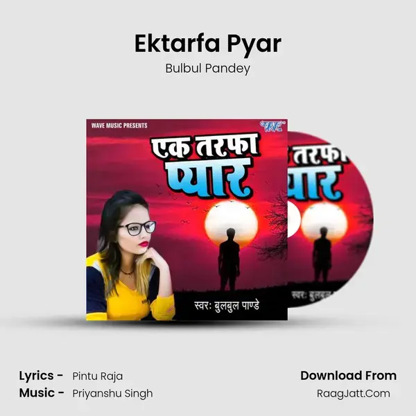 Ektarfa Pyar mp3 song