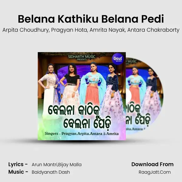 Belana Kathiku Belana Pedi mp3 song