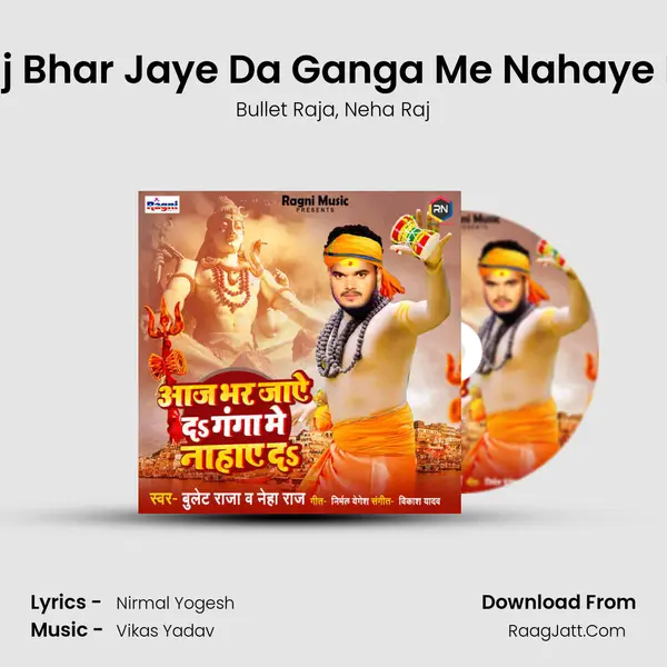 Aaj Bhar Jaye Da Ganga Me Nahaye Da mp3 song