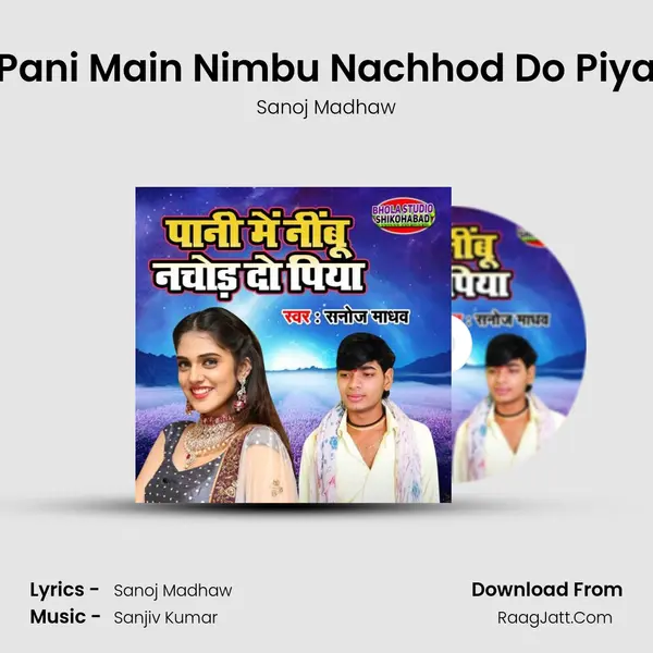 Pani Main Nimbu Nachhod Do Piya mp3 song