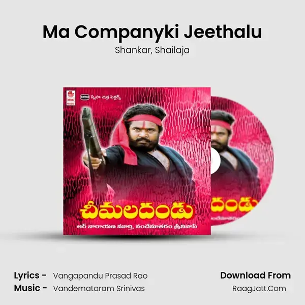 Ma Companyki Jeethalu mp3 song