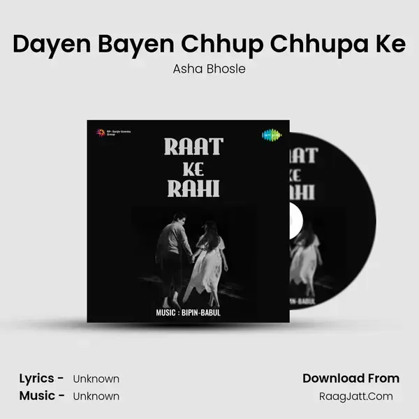 Dayen Bayen Chhup Chhupa Ke Song mp3 | Asha Bhosle