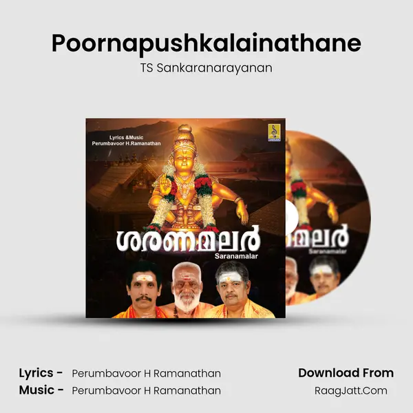 Poornapushkalainathane mp3 song