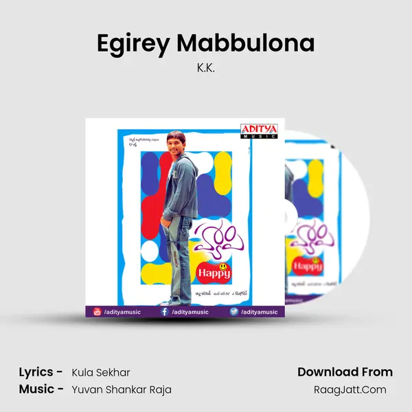 Egirey Mabbulona Song mp3 | K.K.