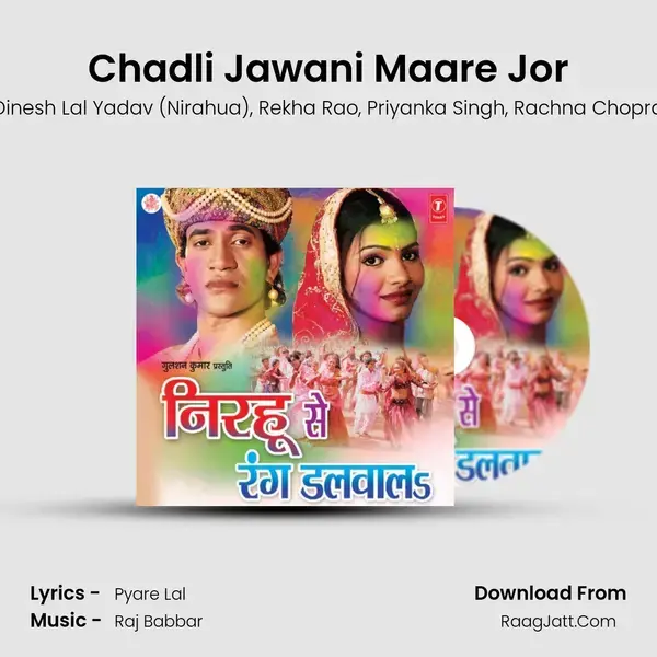 Chadli Jawani Maare Jor Song mp3 | Dinesh Lal Yadav (Nirahua)