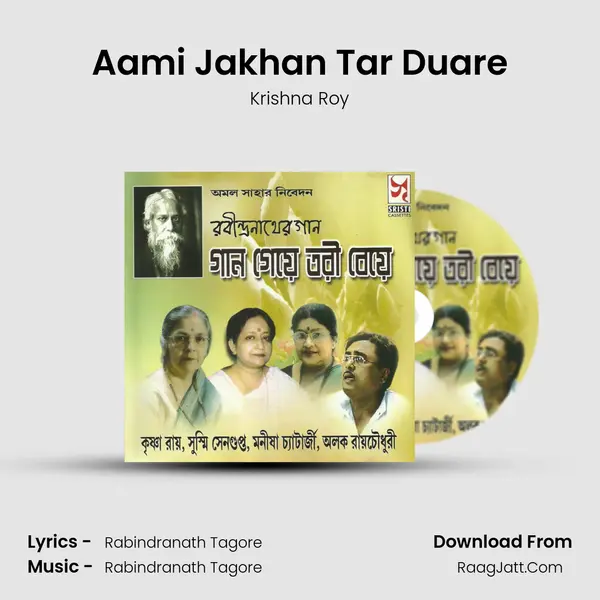 Aami Jakhan Tar Duare mp3 song