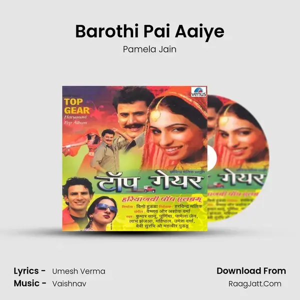 Barothi Pai Aaiye mp3 song