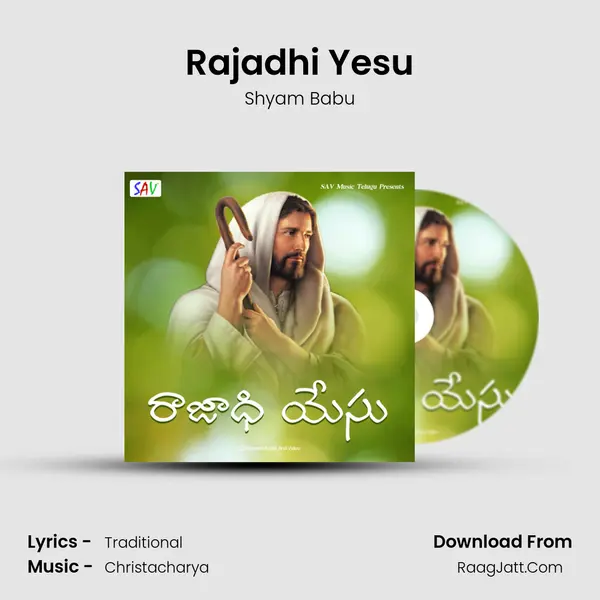 Rajadhi Yesu - Shyam Babu