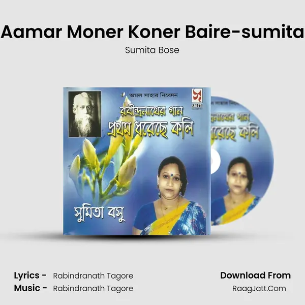 Aamar Moner Koner Baire-sumita mp3 song